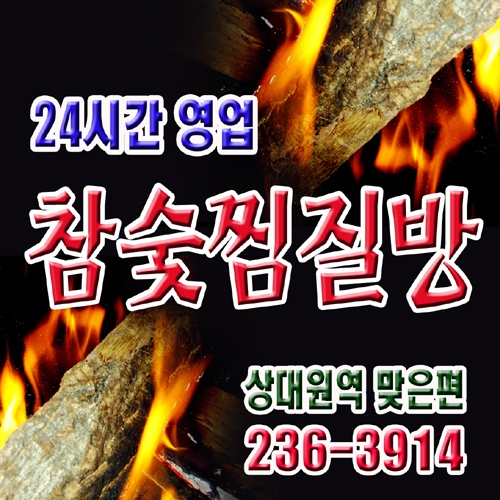 ace 392-004